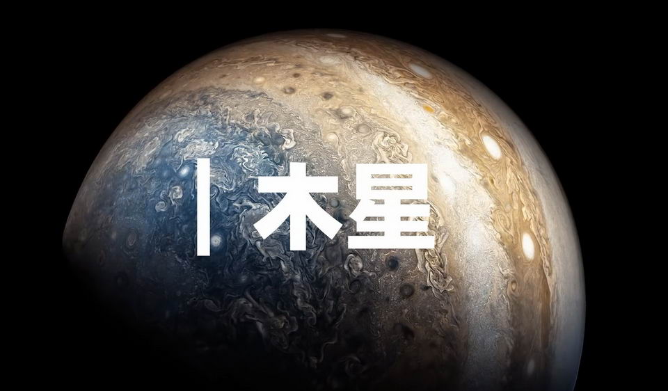 【视频】当你坠入木星内部，一路上你会经历哪些事件？